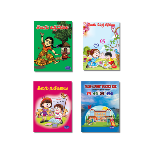 Telugu Alphabet Learning Kit (Reading & Writing Books) Set of 4