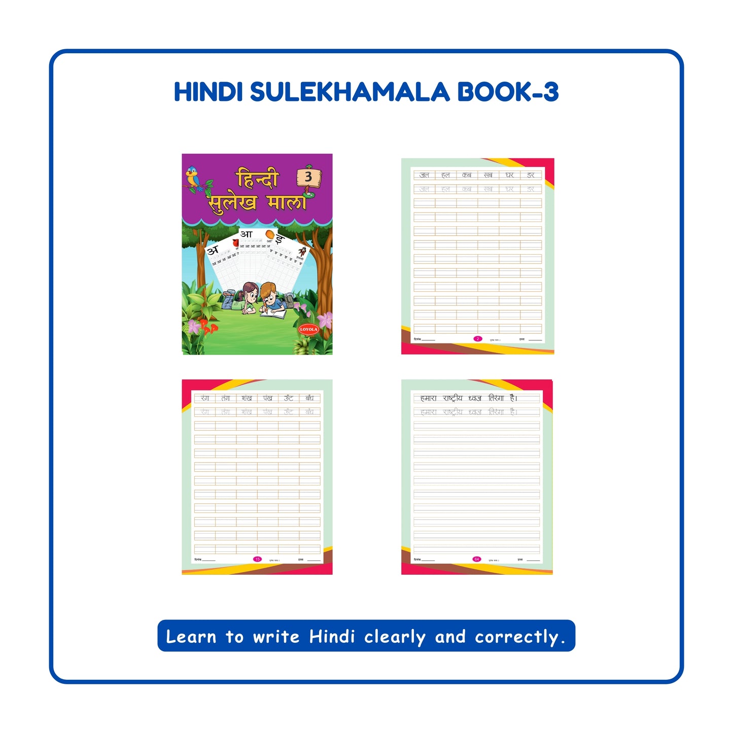 Hindi Writing Practice Books Set of 5