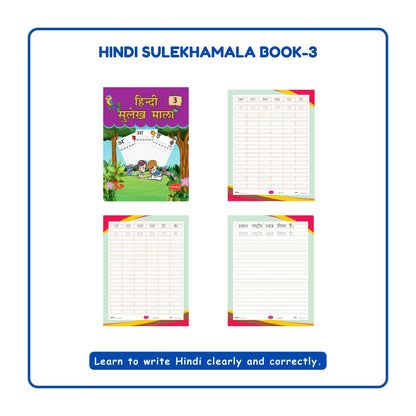 Hindi Writing Practice Books Set of 5