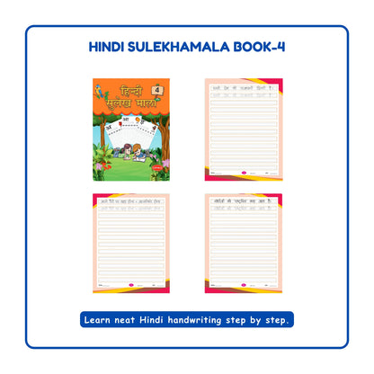 Hindi Writing Practice Books Set of 5