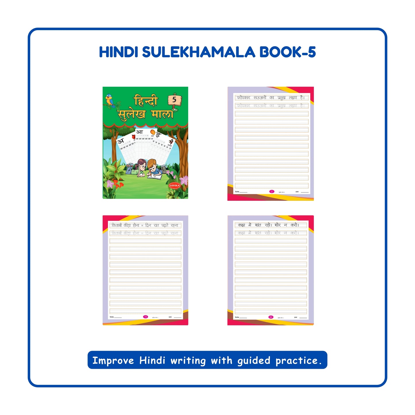 Hindi Writing Practice Books Set of 5