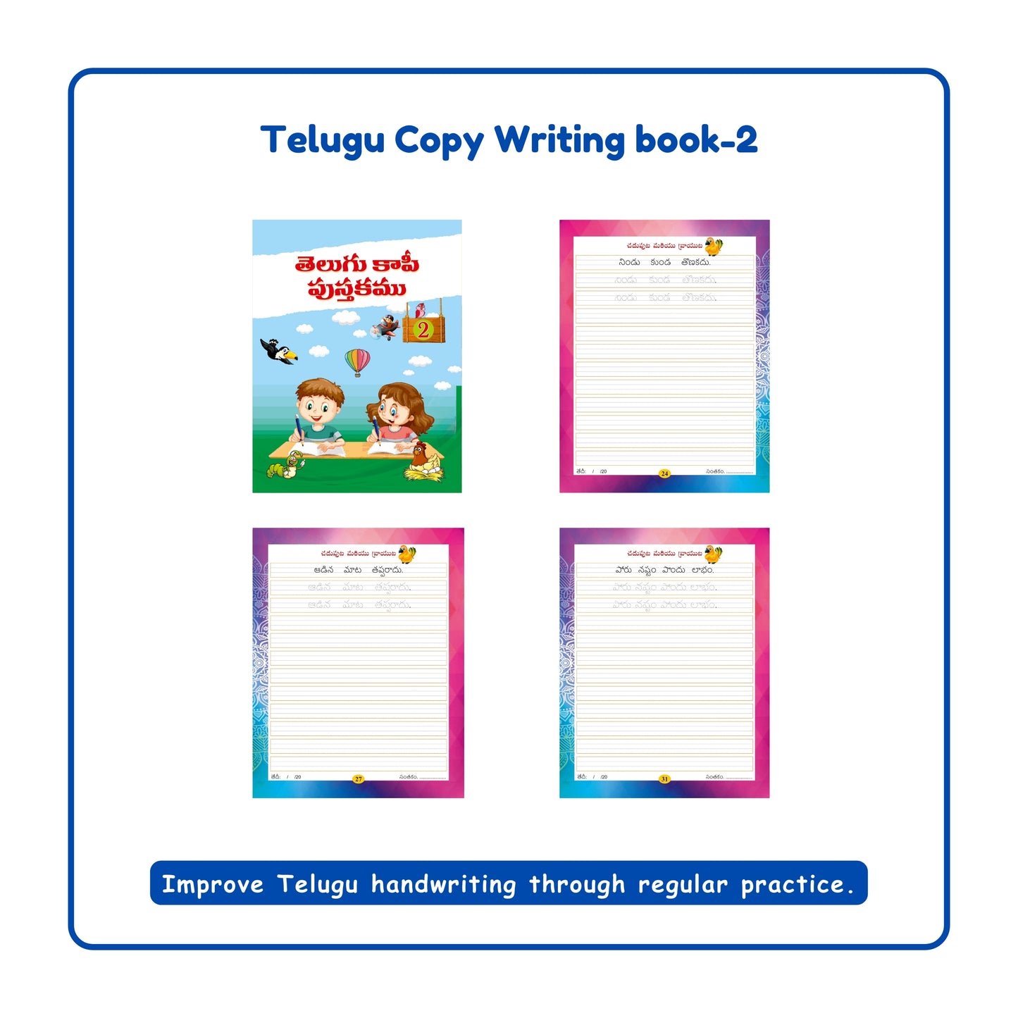 Telugu Writing Practice Books Set of 5