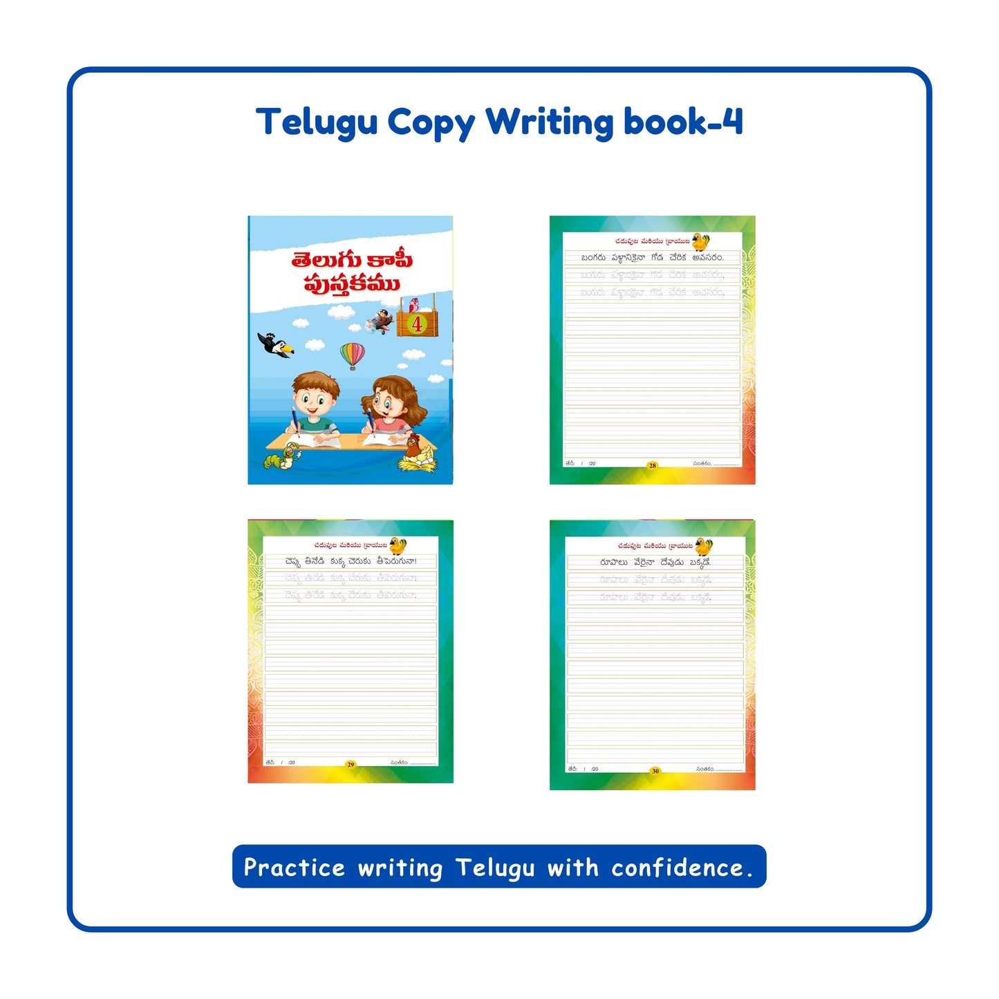 Telugu Writing Practice Books Set of 5