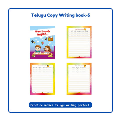 Telugu Writing Practice Books Set of 5