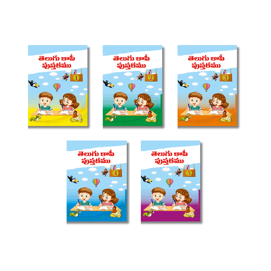 Telugu Copy Writing Set of 5 (64 pages) in each book