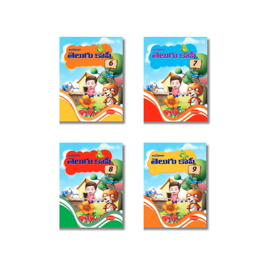 Telugu Copy Writing Set of 5 (64 pages) in each book Age (11-15 years) kids